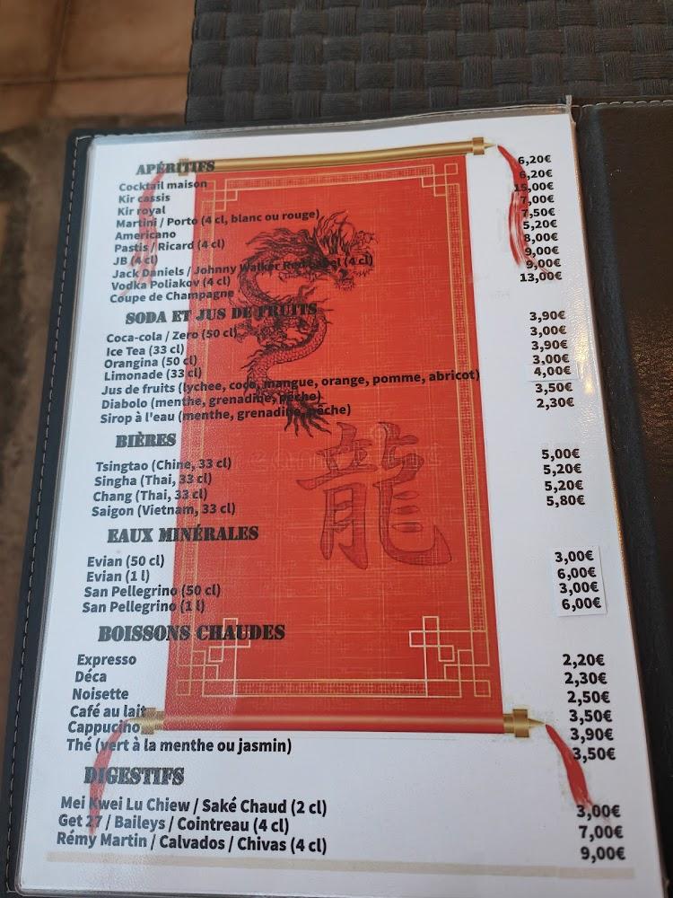 Jardin de Jade - Menu Image 1