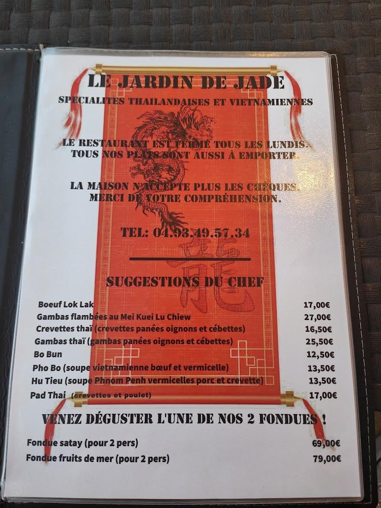 Jardin de Jade - Menu Image 2