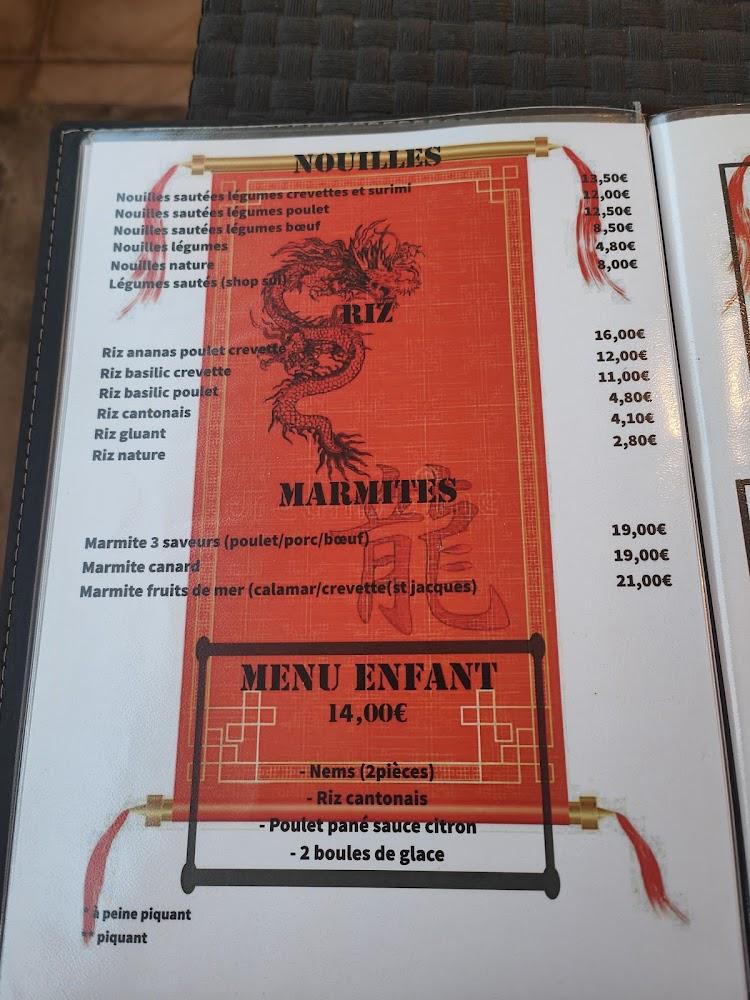 Jardin de Jade - Menu Image 3